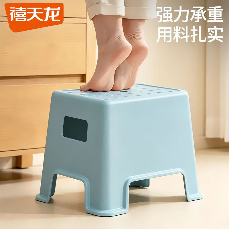 禧天龙塑料小凳子结实耐用矮凳