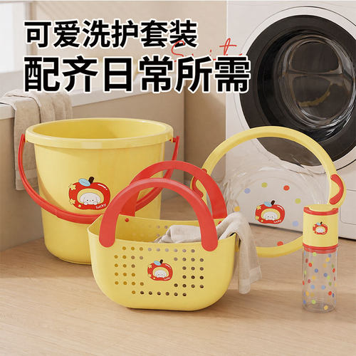苹果小狗洗护套装洗脸盆洗漱水杯塑料桶肥皂盒全套大学生住校盆桶