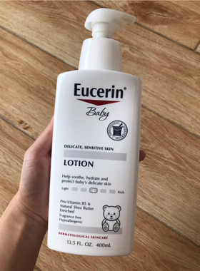 现货美版！EUCERIN优色林润肤乳儿童婴儿乳液shi疹低敏无香400ml