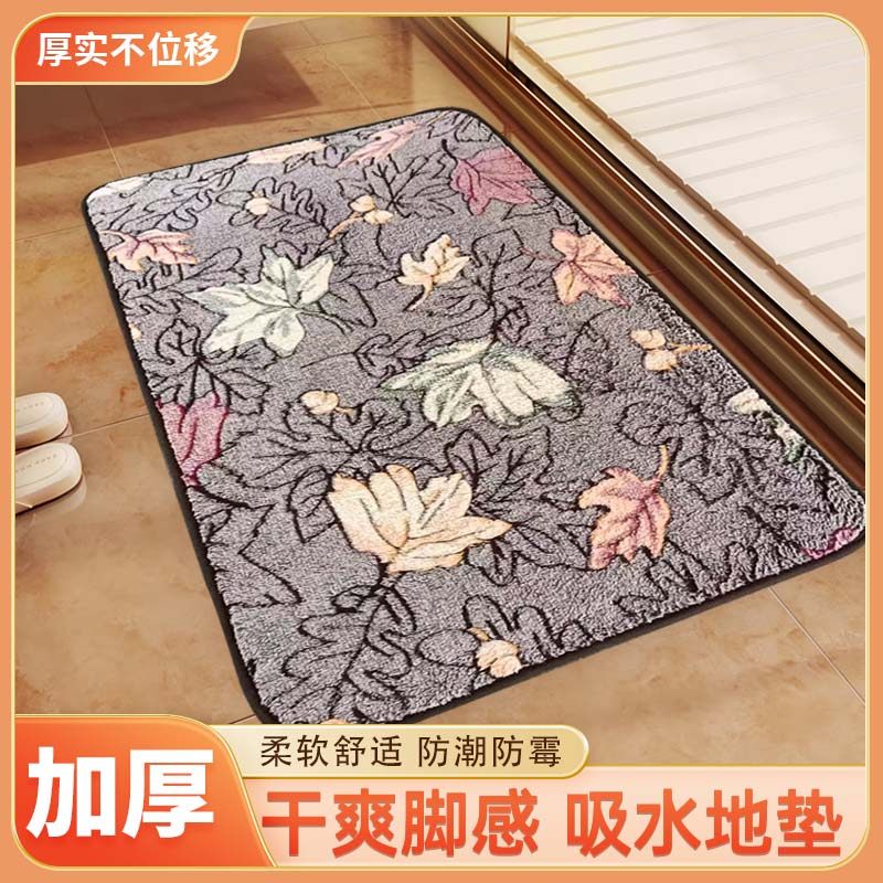 【清仓特价】地垫门垫进门吸水脚垫卫生间卧室防滑浴室地毯垫,家庭/个人清洁工具,地垫,淘宝优惠券,粉丝福利购,淘宝优惠卷
