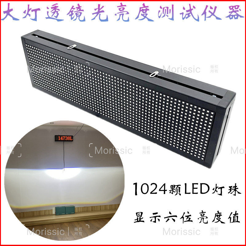 改灯照度计光照测光流明测试仪