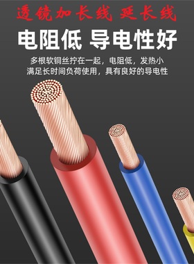 加长线延长线多股软纯铜芯软线H4 LED透镜连接线 H7 9005 大灯线