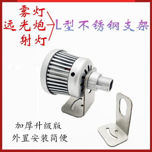 固定座安装支架摩托电动车外置