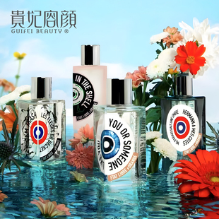 解放橘郡你或像你的人赫曼如影龙与玫瑰攻壳机动队清新古龙淡香水