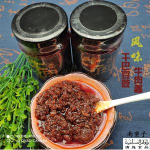 香辣牛肉酱下饭菜无添加调味品