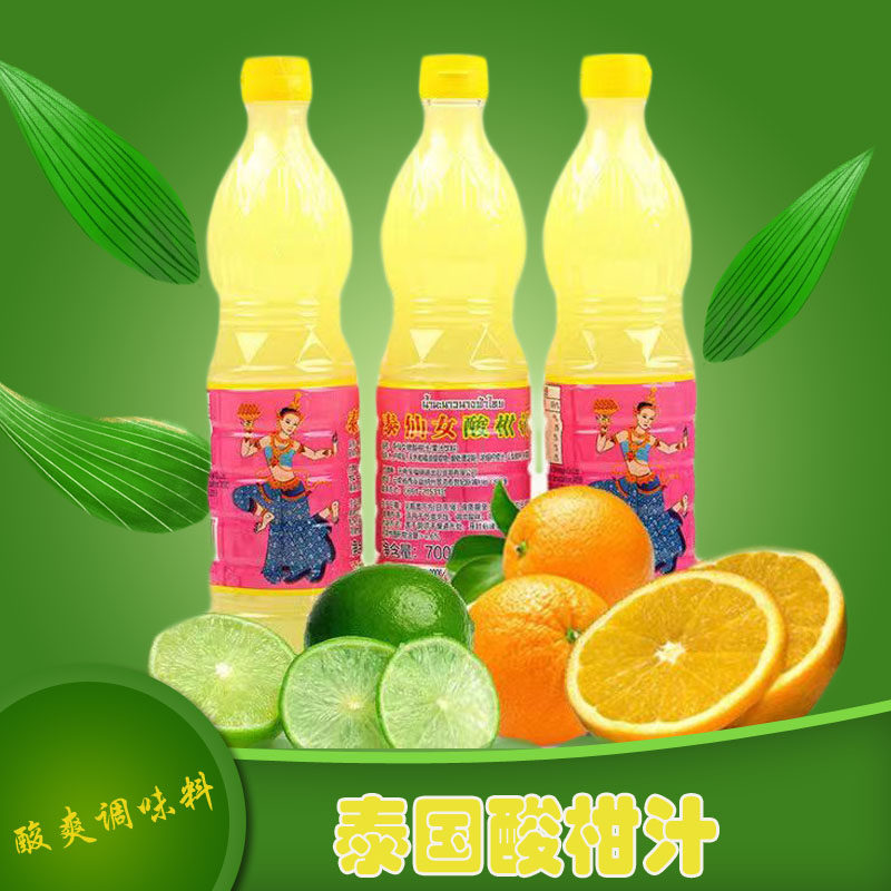 酸柑汁泰国进口泰仙女牌凉拌菜调料柠檬酸浓缩果汁泰式调料整箱批