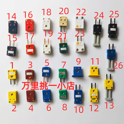 公母小黄插头热电偶连接器面板TJ