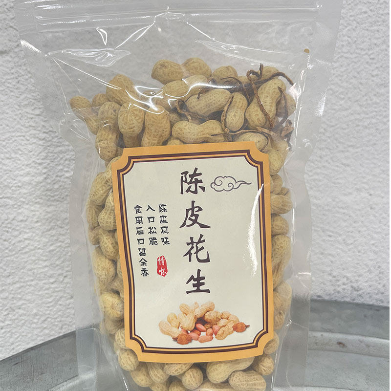 陈皮花生喝茶好伴侣新会散装