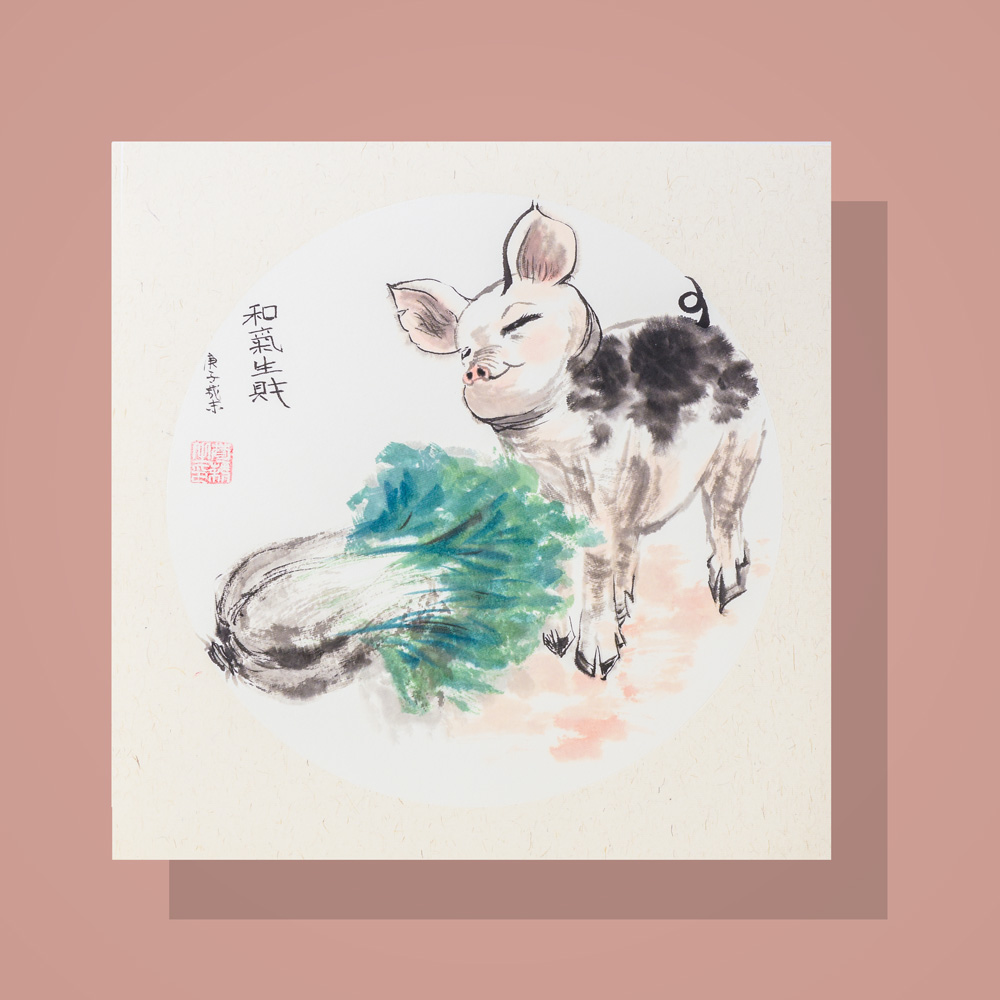 国画写意花卉植物动物和气生财图斗方小画无画框客厅挂画装饰定制图片