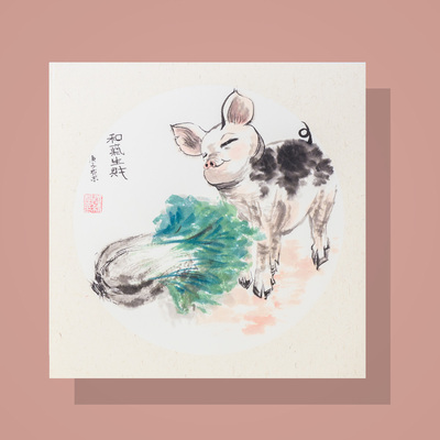 国画写意花卉植物动物和气生财图斗方小画无画框客厅挂画装饰定制