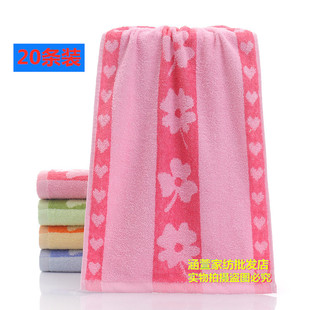 20条装纯棉毛巾工厂直销纯棉毛巾批劳保结婚农村帮忙回礼办事清仓