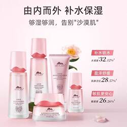 植物医生山茶花套装护肤品洁面水乳霜补水保湿滋润官方专柜正品