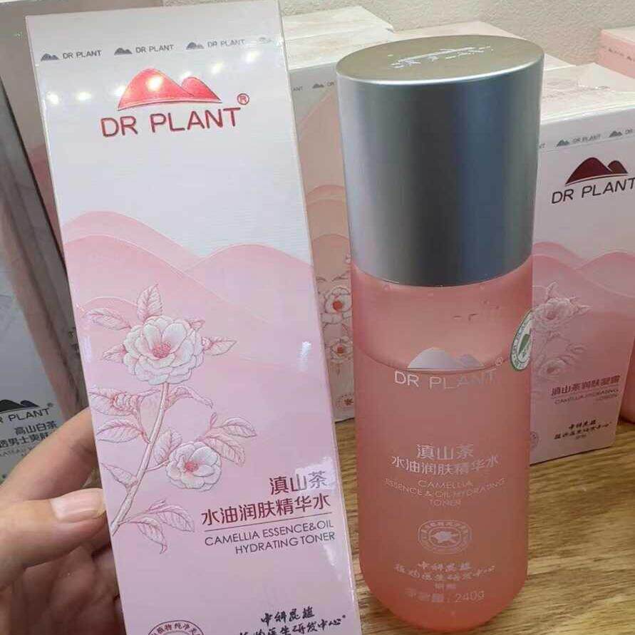 植物医生滇山茶水油润肤精华水