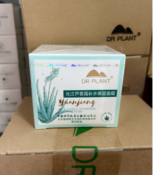 植物医生元江芦荟高补水面霜50g