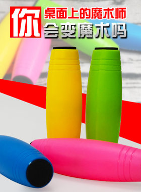创意翻转桌面减压神器不倒棒解压发泄翻滚棒解压棒成人儿童玩具