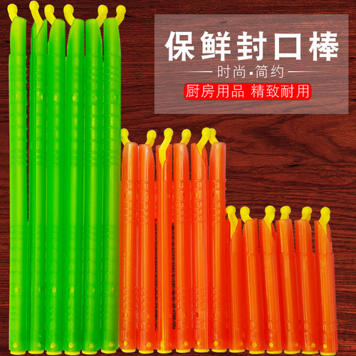 零食品袋防潮家用厨房保鲜封口夹