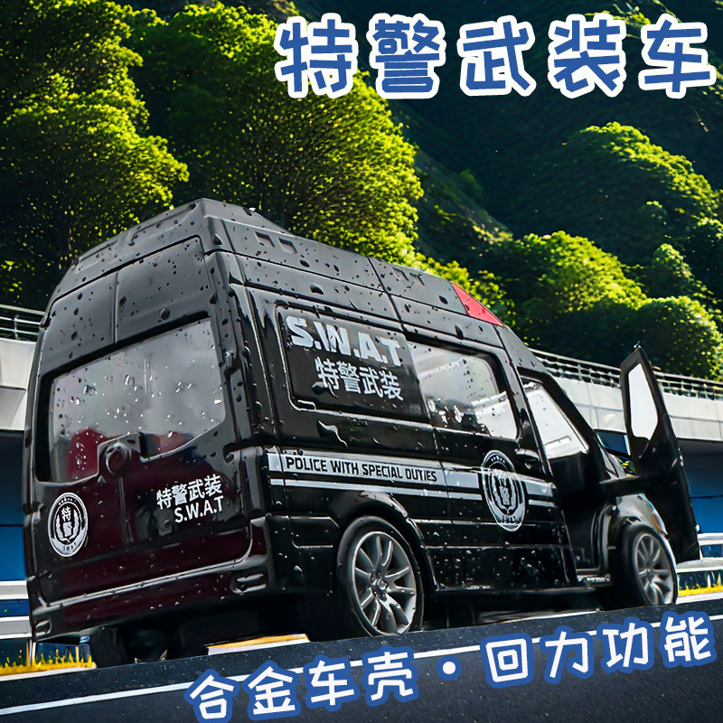 儿童仿真合金玩具车回力双开门宝宝警车救护消防车汽车模型礼物BA,玩具/童车/益智/积木/模型,惯性/回力/滑行玩具,淘宝优惠券,粉丝福利购,淘宝优惠卷