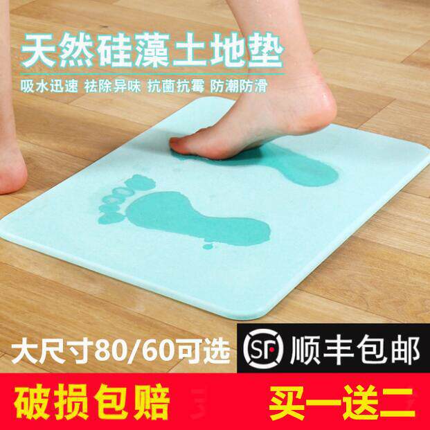 大尺寸客厅天然硅藻土定制防滑