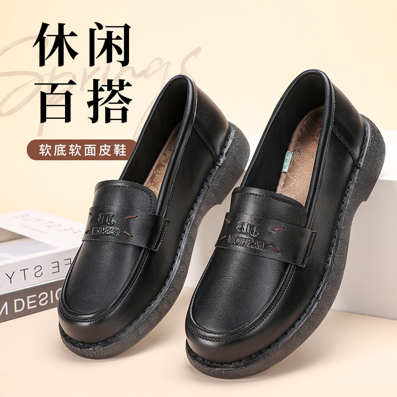 泰和源老北京布鞋春季女士舒适柔软透气休闲皮鞋防滑中老年妈妈鞋