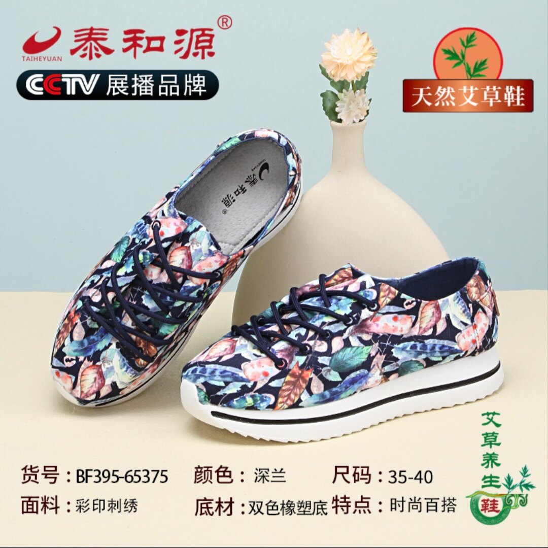 泰和源老北京布鞋女春夏透气网眼网面休闲鞋老爹鞋