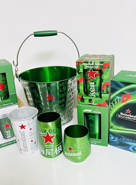喜力啤酒金属杯收藏冰桶耳机音箱变色铝杯150周年腰包渔夫帽手链