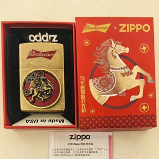 百威啤酒联名周边限定收藏2026年生肖马年纯铜打火机zippo煤油机