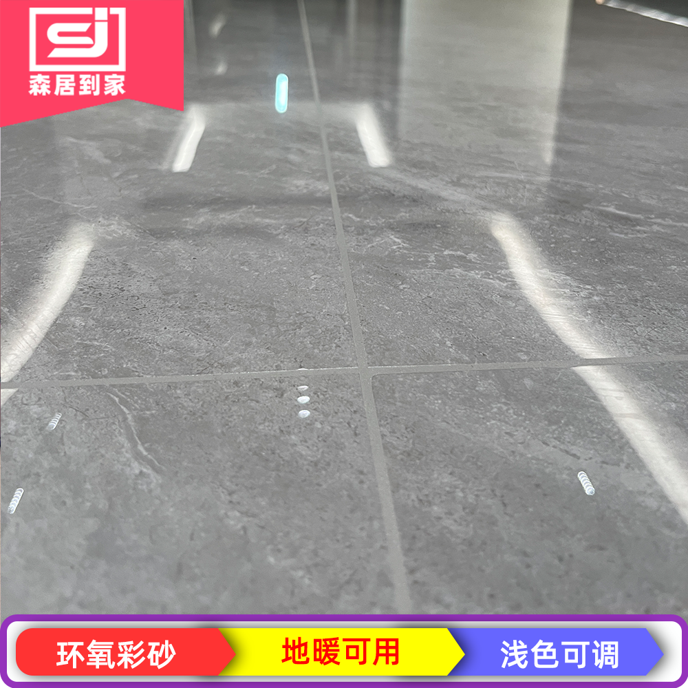 长沙马贝环氧彩砂上门施工