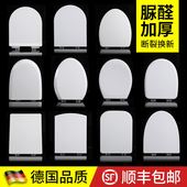 脲醛加厚马桶盖 座圈坐便器盖子 家用通用V型U型O型缓降厕所板老式