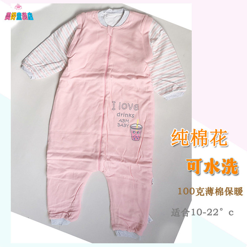 艾贝姆婴儿纯棉花连体睡衣宝宝夹棉分腿式防踢被薄棉睡袋秋冬睡袍