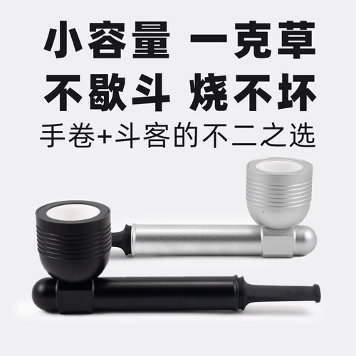战神烟枪手卷斗客不二之选