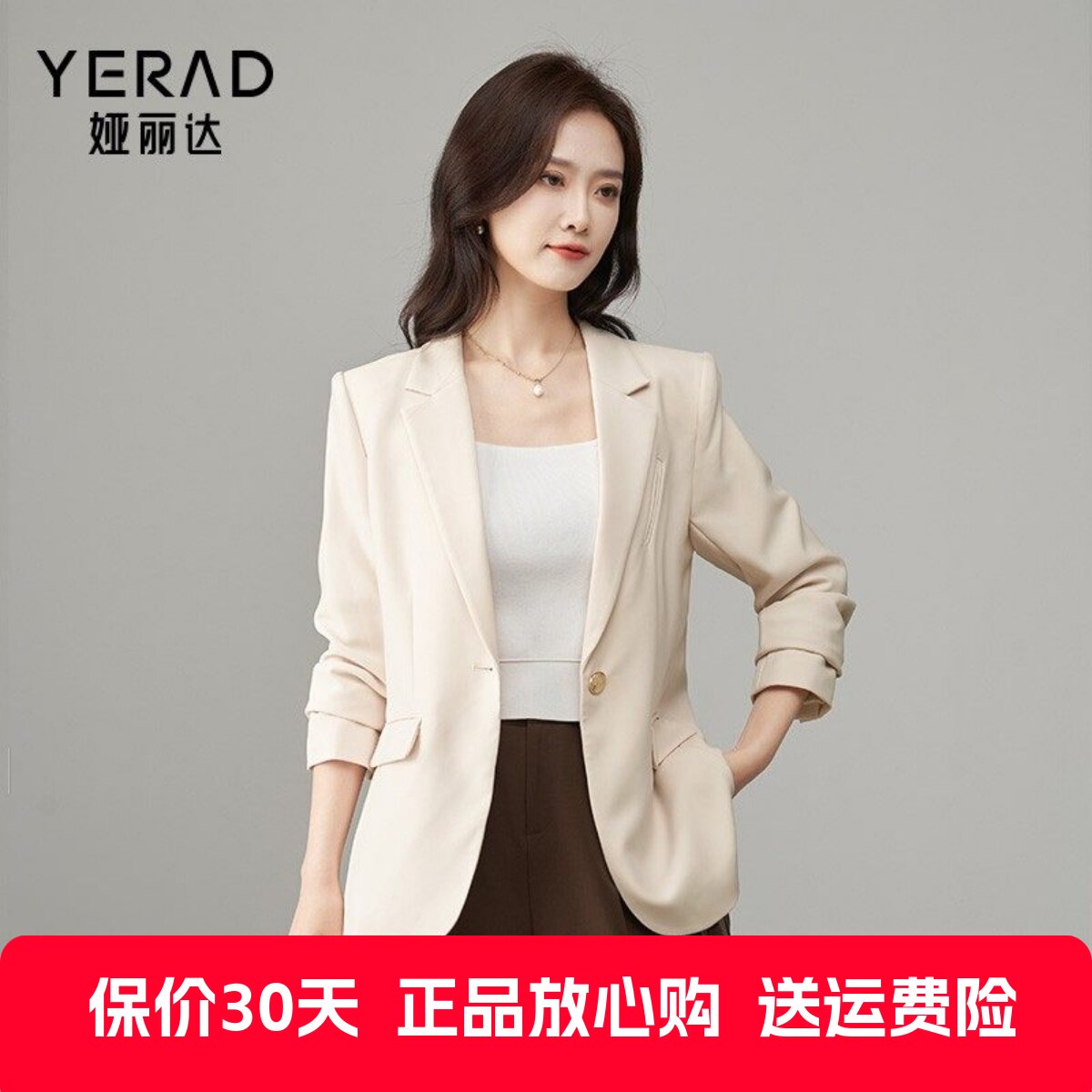 娅丽达女装垫肩高级感长袖西装外套女士2024秋季新款休闲简约西服