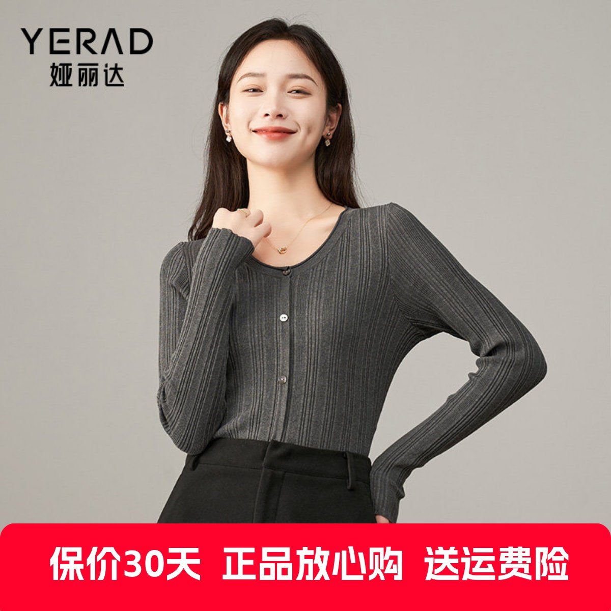 娅丽达修身v领灰色针织衫女2024新款秋季上衣韩系温柔内搭打底衫