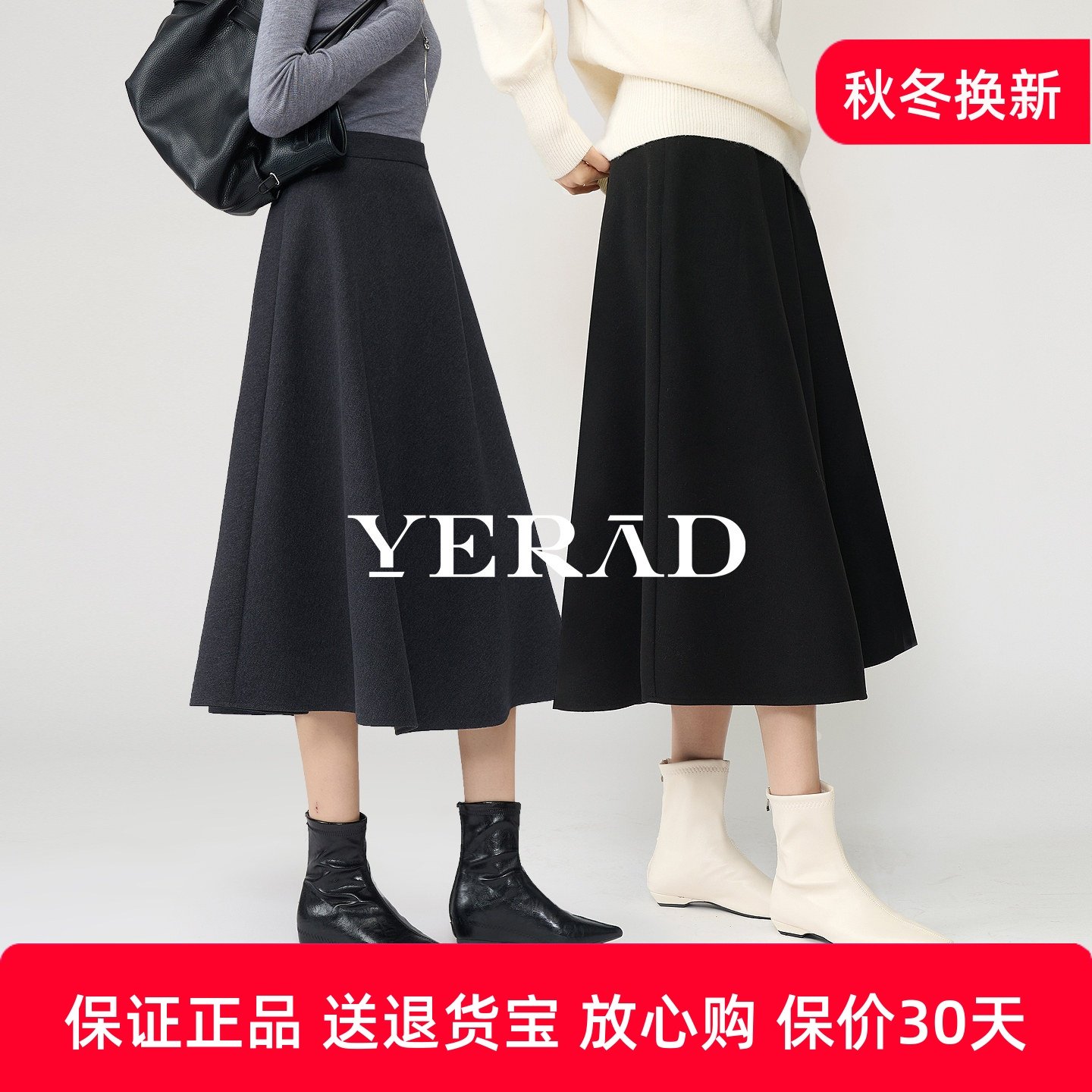 娅丽达赫本风松紧腰仿毛呢半身裙女2025冬新款气质伞裙优雅中长裙,女装/女士精品,半身裙,淘宝优惠券,粉丝福利购,淘宝优惠卷