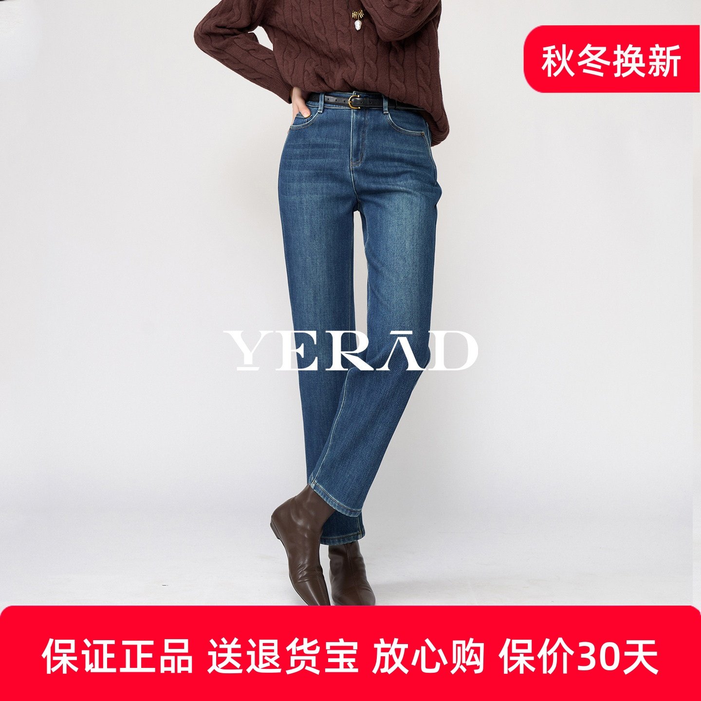 娅丽达女裤加绒加厚直筒牛仔裤女2025冬季新款锁色大码九分烟管裤