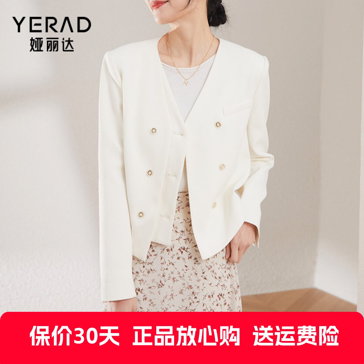 娅丽达v领短款西装外套女小个子