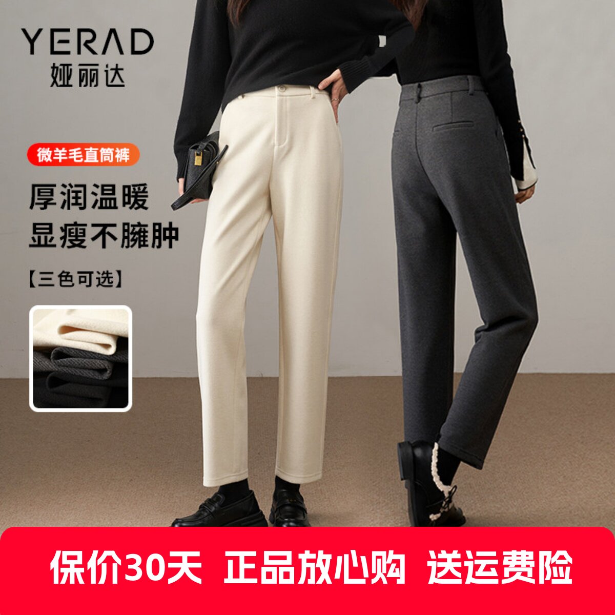 娅丽达女裤显瘦直筒裤灰色女休闲烟管裤2024冬季新款西装裤九分裤