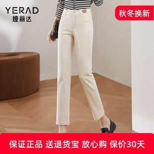 娅丽达女裤三防牛仔裤女2025秋新款小个子裤子佰搭九分米色直筒裤