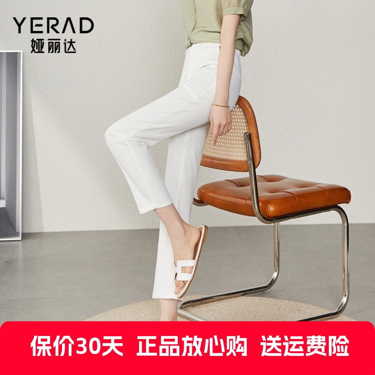 娅丽达女裤白色防透直筒裤女薄款2024夏小个子九分裤宽松烟管西裤