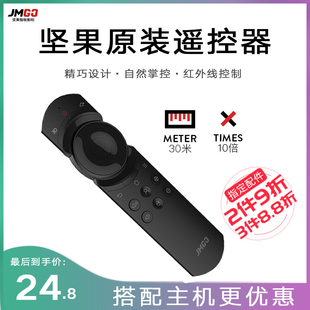 v10 遥控器 g7pro j10 a6投影机通用红外遥控 g7s w730 j7s e10 坚果投影仪原装