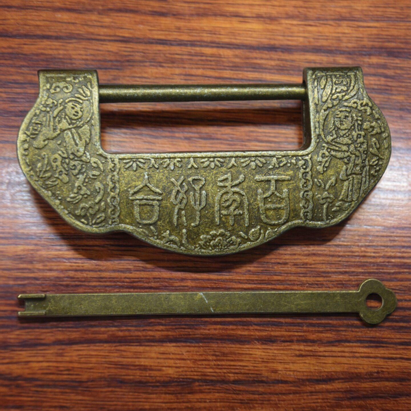 百年好合仿古锁 合金锁头明清中式仿古铜锁 古代柜门横开挂锁