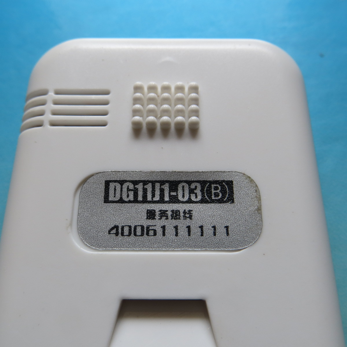 100%全新原装功能海信空调遥控器DG11J1-03(B)功能全灵敏送电池