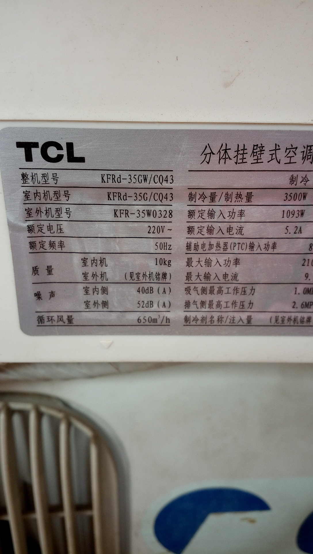 原装TCL空调遥控器KFRD-35GW/CQ43专用25GW 32GW/CQ43送电池