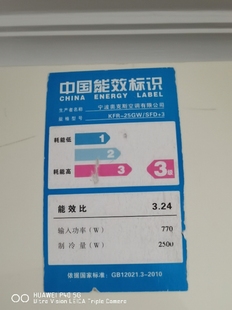 奥克斯空调遥控器KFR SFD 原装 25GW 3送电池 3专用32GW 35GW