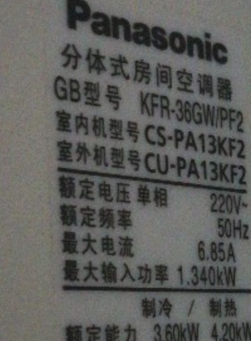 原装松下空调遥控器KF KFR-27GW 36GW/PF2 35GW/BPNF1 34GW/F2