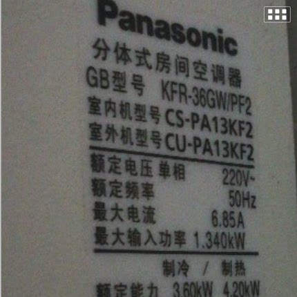 原装松下空调遥控器KF KFR-27GW 36GW/PF2 35GW/BPNF1 34GW/F2