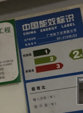 原装松下空调遥控器KFR-23 27 28 36GW/PE2  NE1 NE2 NF1 NF2 E2