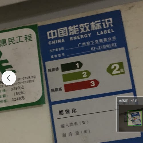 原装松下空调遥控器KFR-23 27 28 36GW/PE2  NE1 NE2 NF1 NF2 E2