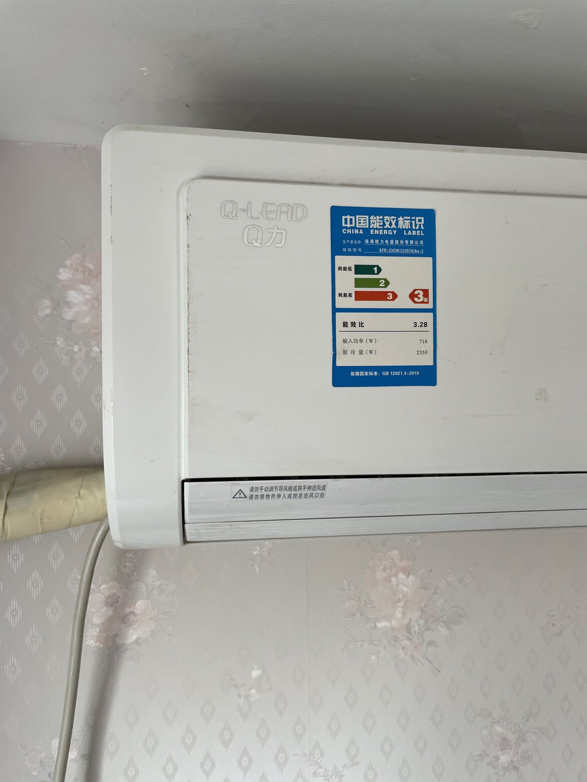 原装格力空调遥控器q力 q特 q派 q畅 q迪q系列专用  灵敏 送电池