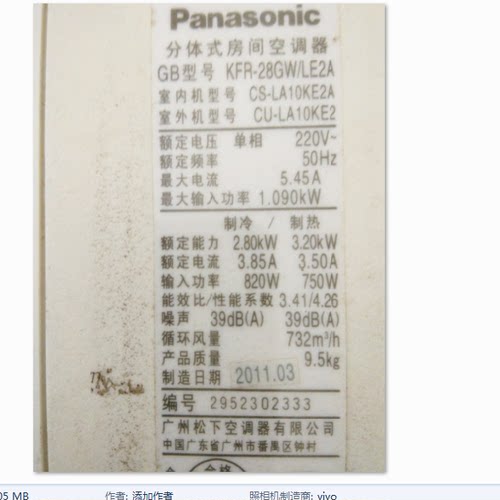 LA7KE2原装KF松下空调遥控器KFR-35 28GW/LE2A CS-LA10KE2A BPGE1