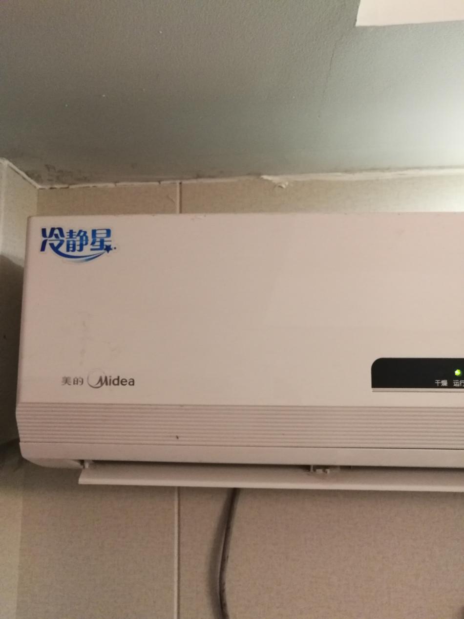 原装美的空调遥控器 冷静星专用 kfr-23gw 26gw 32gw 35gw送电池
